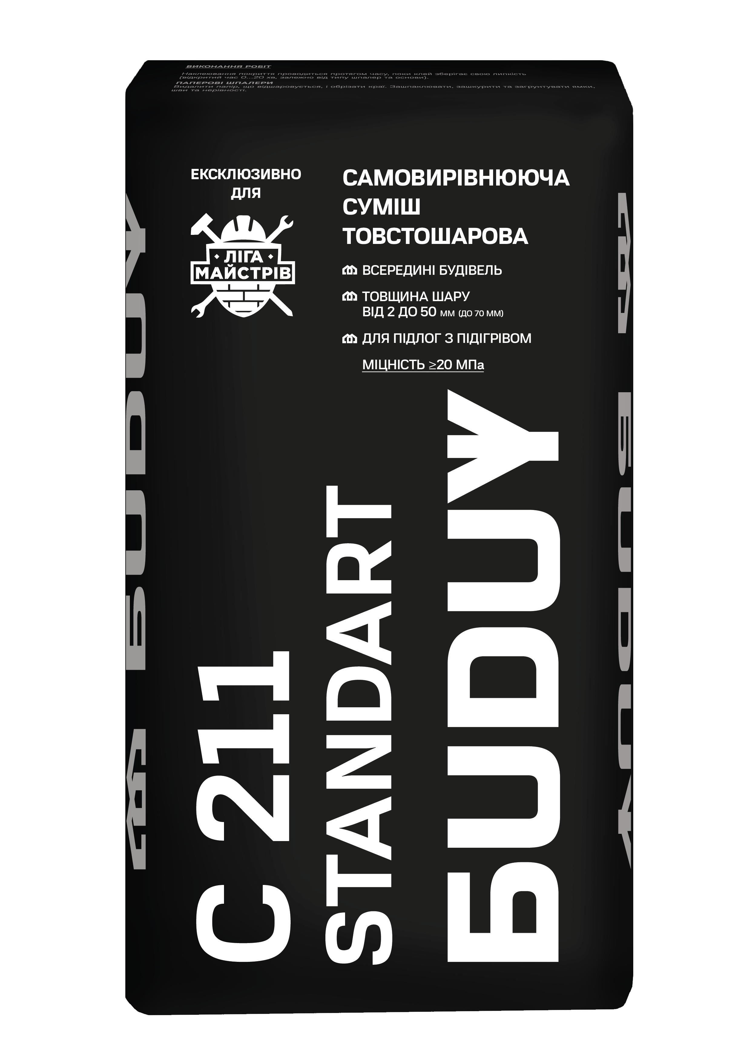 БUDUY С 211 STANDART