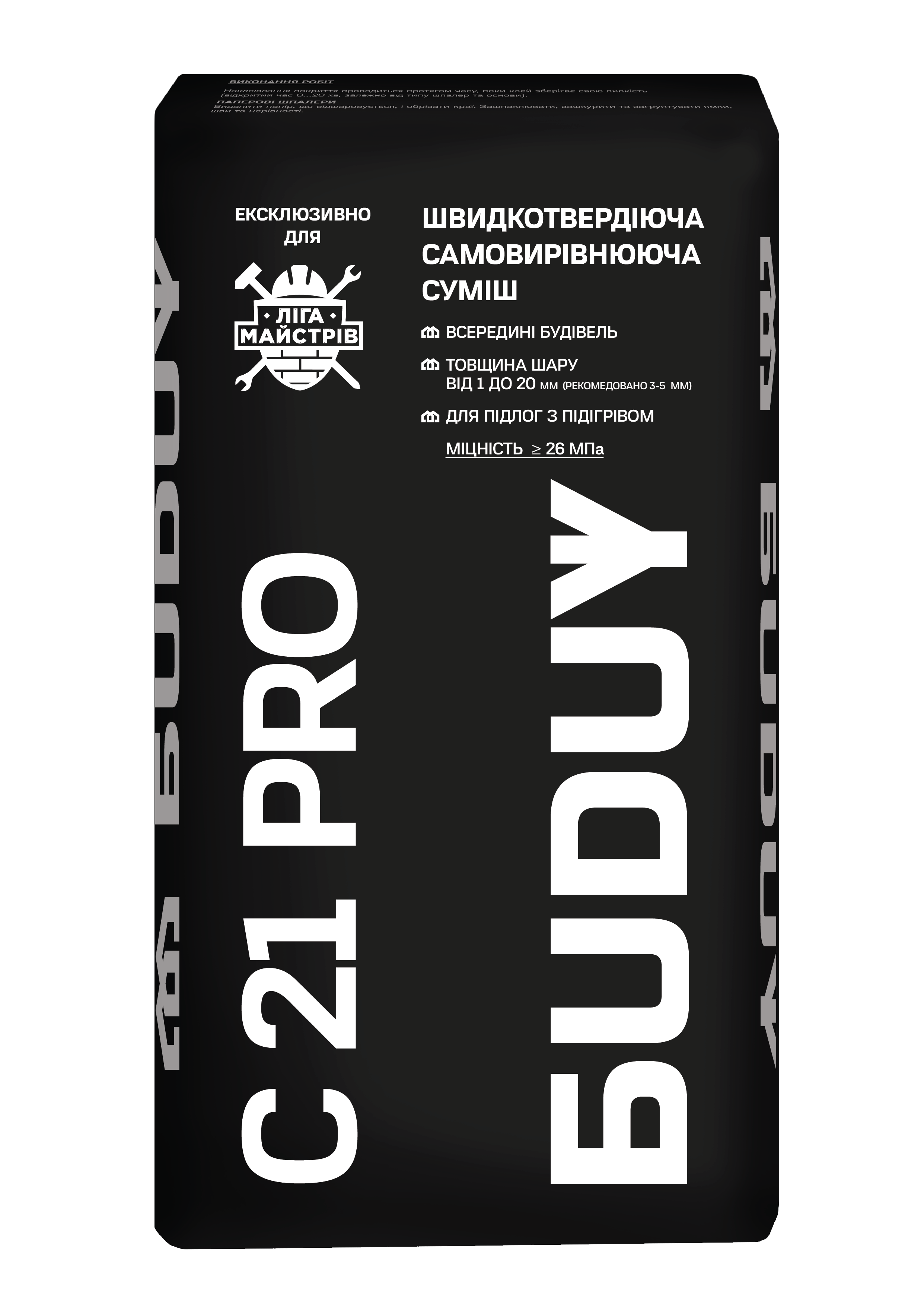 БUDUY С 21 PRO
