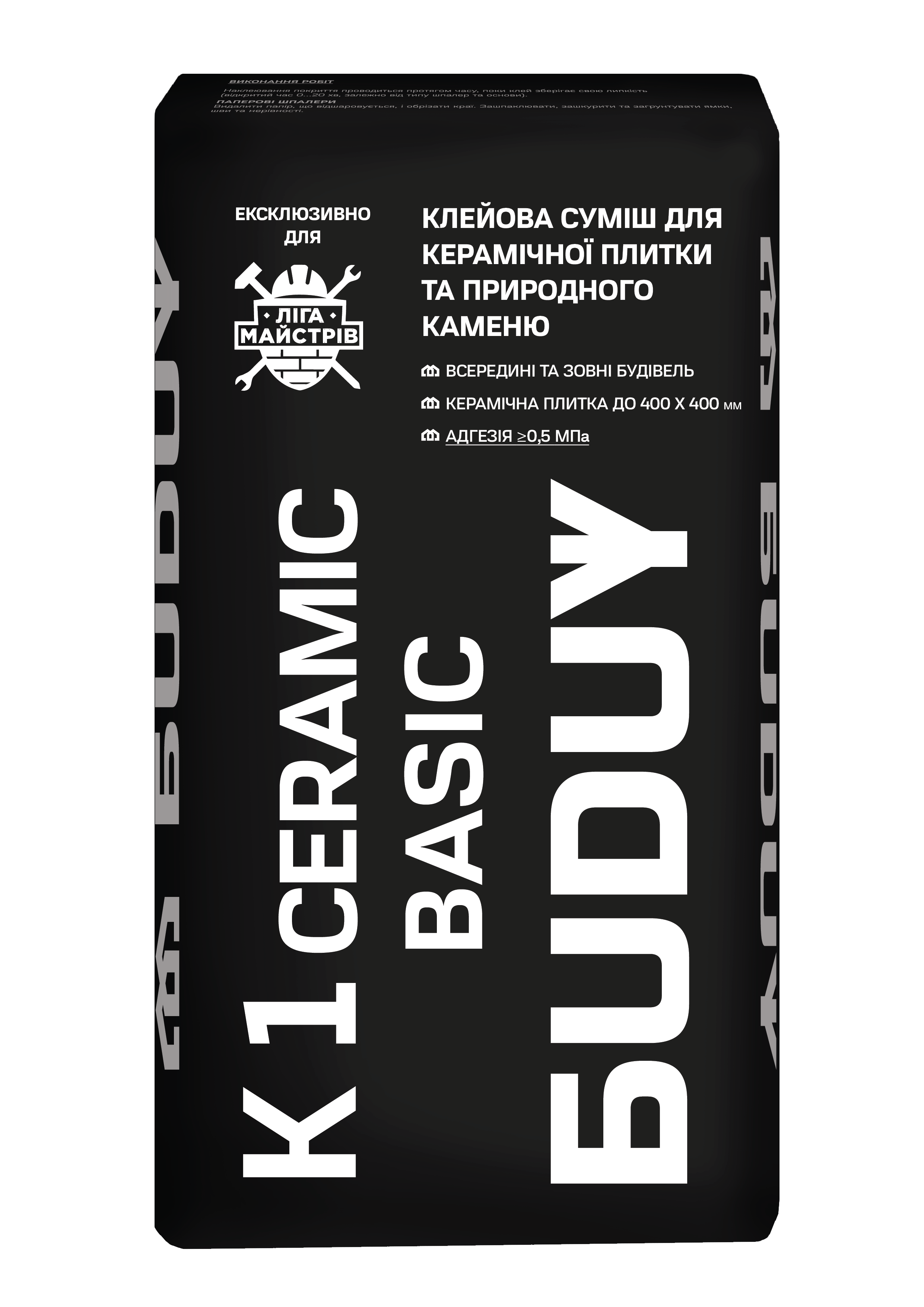 БUDUY K1 CERAMIC BASIC