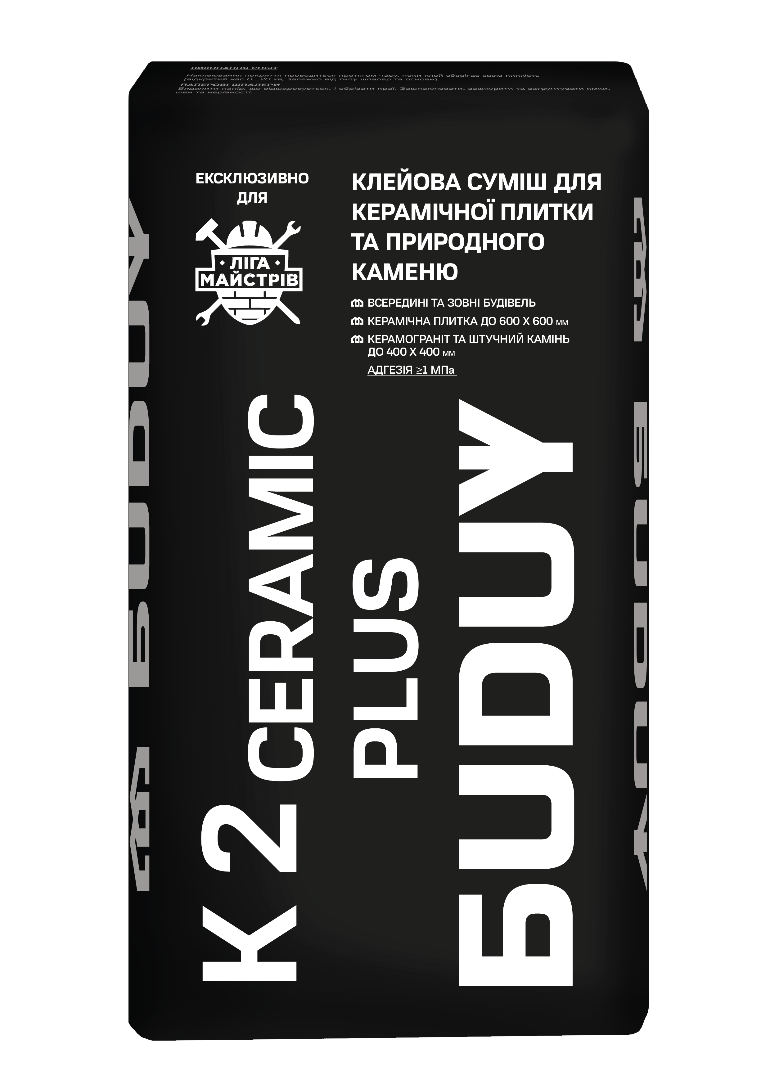 БUDUY CERAMIC PLUS