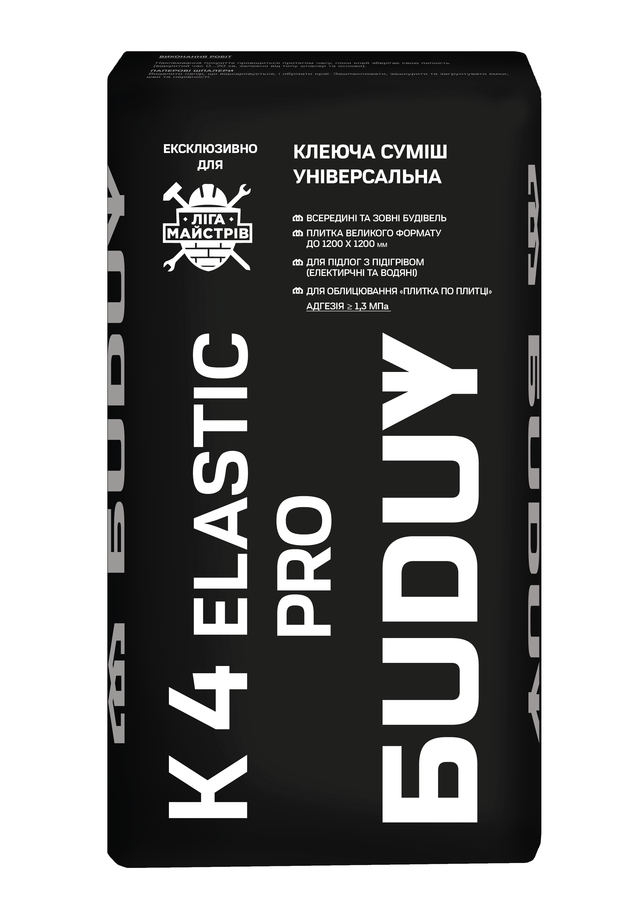 БUDUY K4 ELASTIC