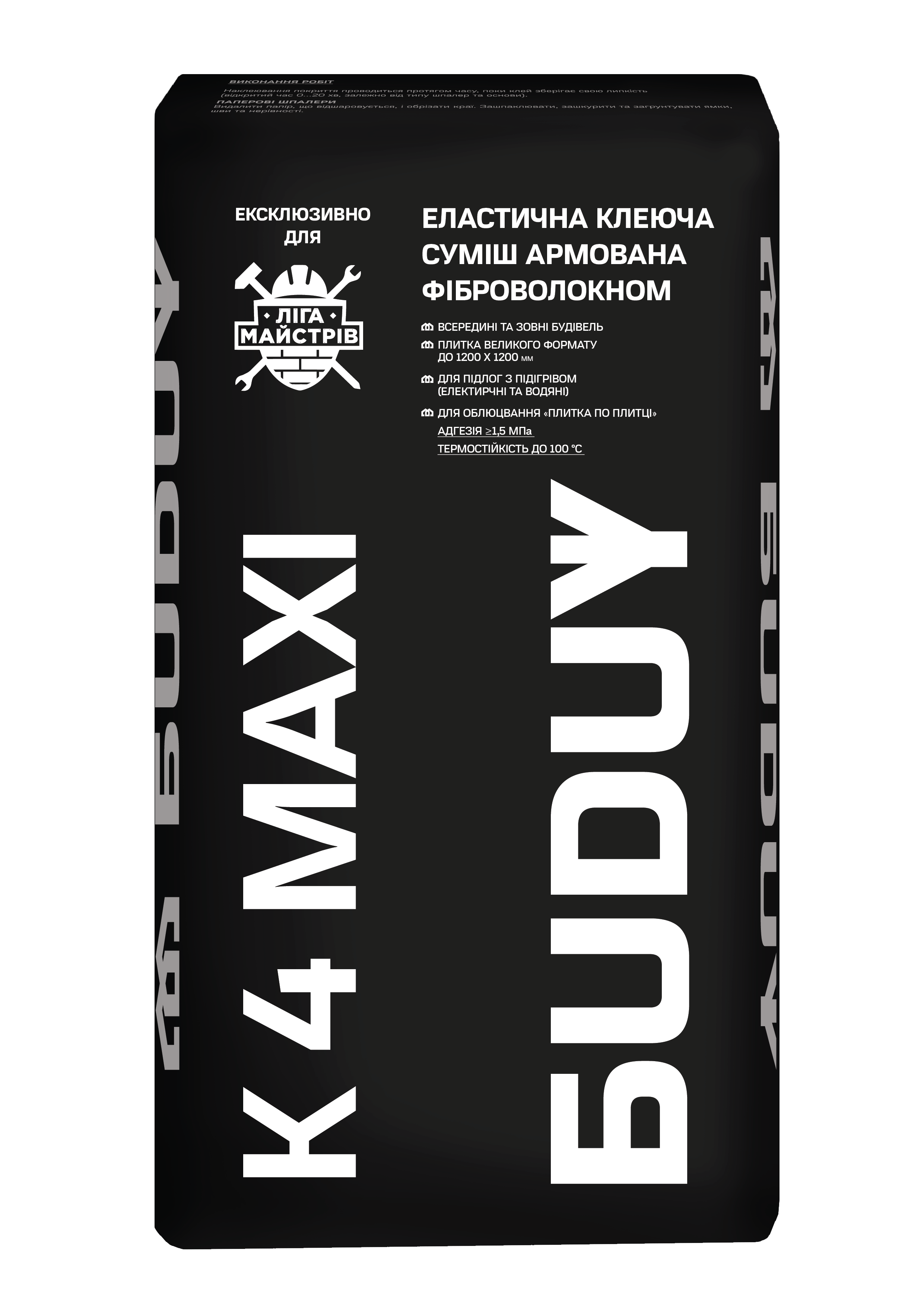 БUDUY K4 MAXI