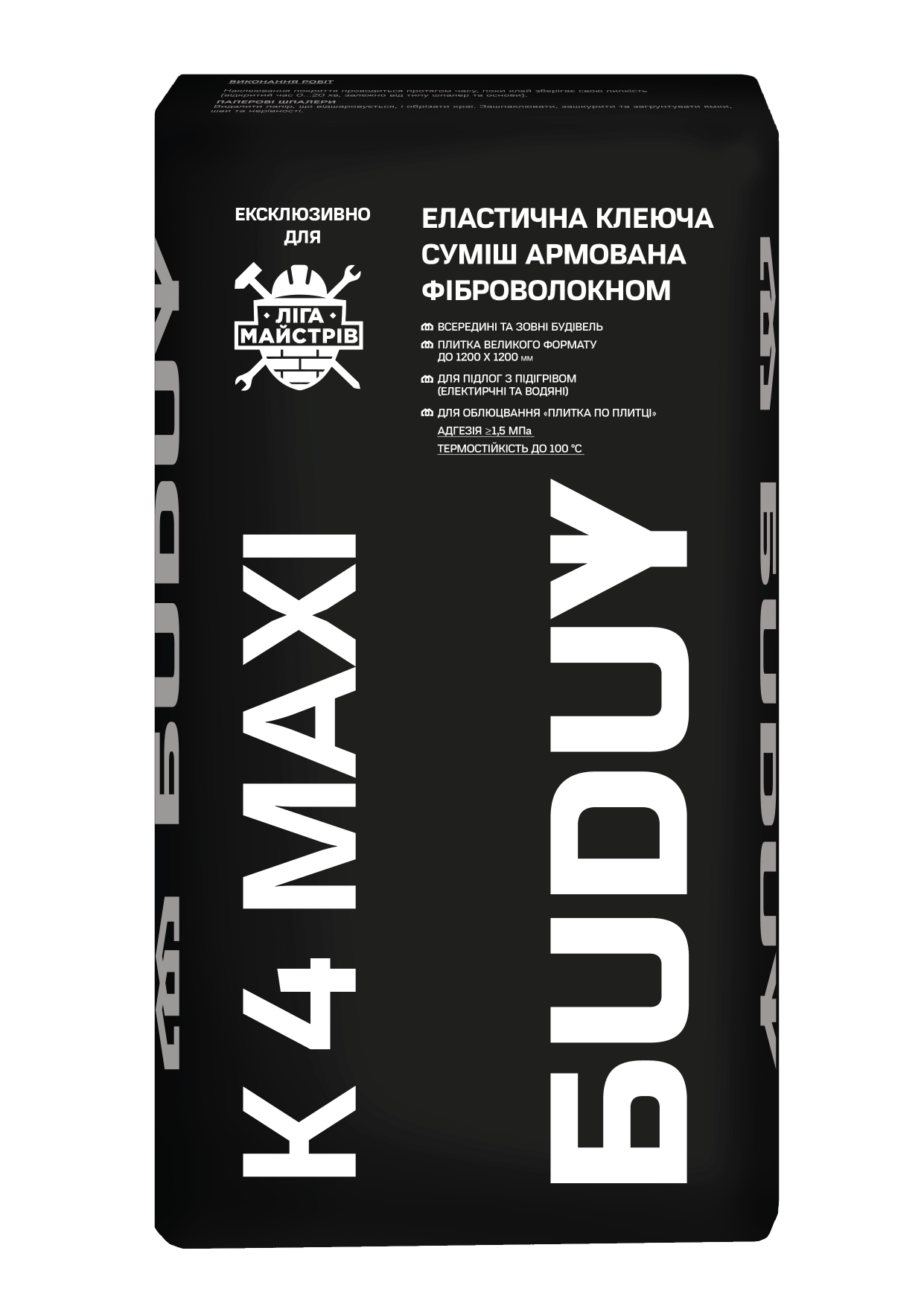 БUDUY К4 MAXI