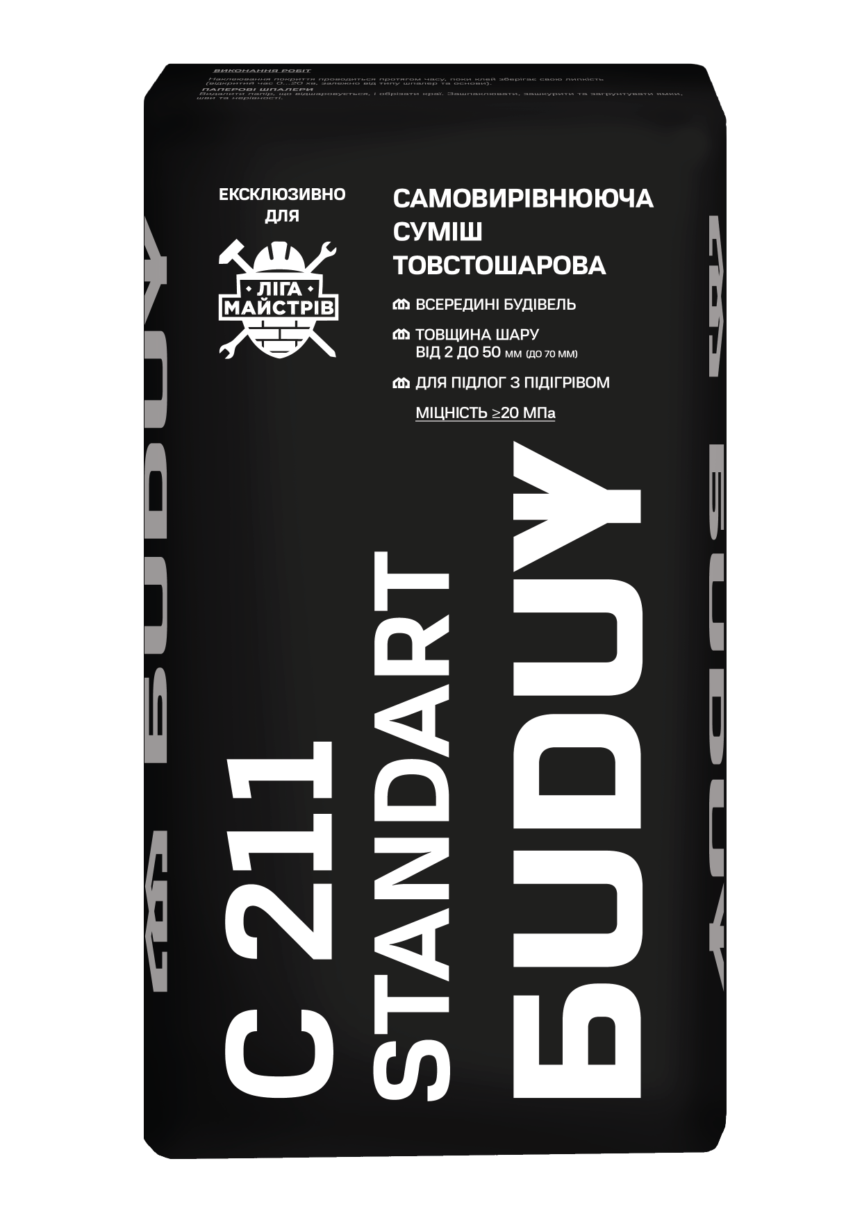 БUDUY C211 STANDART